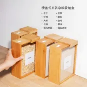 『爆款上新推薦』穀物木盒實木收納盒家用儲物盒廚房五穀雜糧分配器儲藏竹木滑蓋US