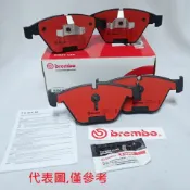 【一百世】Brembo 布蘭博 來令片 適用 福特 FOCUS KUGA RANGER MK2 MK3