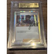 (鑑定卡) BGS10 金10 寶可夢 PTCG 露璃娜 簽卡 簽名卡 人物 鑑定 鑑定卡 莉莉艾 PSA BGS