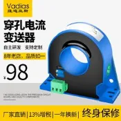 交流電流變送器模塊霍爾直流三相穿孔電量感測器0-5A轉電壓4-20mA