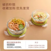 風鈴草百貨 茶花（CHAHUA）保鮮盒飯盒玻璃密封可微波爐加熱上班族帶飯易清洗