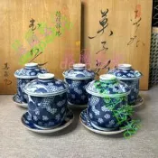 日本其泉作青花手繪聞香杯蓋碗蓋杯茶杯湯吞茶碗主人杯茶具茶道具
