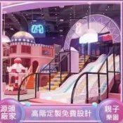 兒童充氣城堡 大型充氣城堡 波波球池 海洋球池 噴水充氣滑梯 淘氣堡兒童樂園室內售樓部大小型遊樂場設備滑梯親子餐廳娛樂