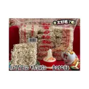(店+)和豐60年老店純手工香Q拉麵 關廟麵1.8kg（7種麵條可選）乾麵 F2 1800g
