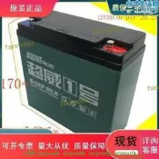 超威 6-dzf-20.2 12v20ah 