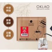 OKLAO歐客佬精品濾掛咖啡