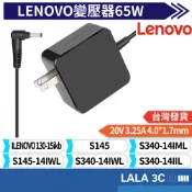 臺灣現貨適用於Lenovo 聯想IdeaPad 3 14IIL05 320s-14ikb 320 330-5ikb變壓器