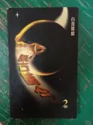 談古論今 2 心海羅盤.葉教授 光大文化出版 無劃記  55C