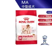 【ROYAL CANIN 法國皇家】 中型成犬專用乾糧(MA_4kg/10kg/15kg)｜肥貓粉絲團 成犬飼料 狗飼料