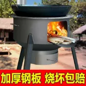 森活選物 【戶外移動灶臺】柴火爐 柴火灶 燒柴爐 戶外爐灶 鑄鐵大鍋灶 家用柴火爐 農村灶臺 露營野炊 防風設計 加厚耐用 可拆卸收納