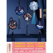 2026新品香囊刺绣手工材料包古风荷包护身符香包平安符男友礼物艾草20260504