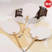 ✨桃園發貨+統編✨ 團扇空白批發兒童diy扇子宣紙漂漆扇竹子