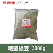 精選綠豆 3kg 天然 烘焙 輕食 專業原料 DIY【五穀話梅果乾系列】【樂客來】