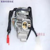 大公牛沙灘車GY6化油器 150-200CC四輪卡丁車機車化油器GY6供油器