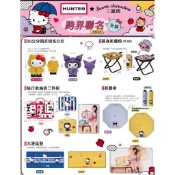 🔥🔥🔥現貨到 7-11 HUNTER 三麗鷗聯名折疊椅 收納袋 陶瓷碗 30公分雨衣絨毛公仔（Hello Kitty）等