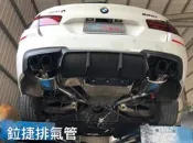 高雄 鉝捷排氣管BMW F10 528 全段閥門版 電子閥門樣式