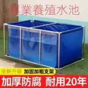 【快速出貨 可開發票】支架加厚刮布家用水池養殖游泳池水箱防水布戶外蓄水池帆布魚池