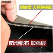 協貿國際日用品生活5館 定制1.5寬鋪車廂膠皮皮墊鋪車底橡膠墊小貨車專用耐磨夾線橡膠板