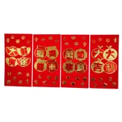 【小資老闆】立體燙金紅包袋 過年紅包袋 紅包 過年 春節 壓歲錢 紅包袋