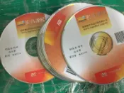 正常播放19片 DVD合售99 政治學 1~20堂缺第4 志光超級 函授 DVD 高普考特考 國營事業公職考試 E75
