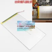 【現貨下殺✅】適用文石note lite 電池BOOX MAX2 2588158電子書電池