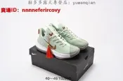 貨最低價】耐吉 Nike Lebron MBSSDOR  XIII 詹姆斯13代簽名戰靴 男子內實戰運動飛織