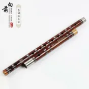 源創優品 【可開發票】鮑向前製演奏低音笛子大G成人學生大B升F調小A降BC等學生竹笛樂器