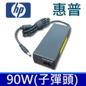 筆電達人 HP 90W 原廠規格 變壓器 Compaq Presario V3300 V3400 V3500 V3600 V3700 V3800 V3900 V4000 V4100 V4200 V4300 V4400 V5000 TC4200 V5100 V6000 V6100 V6200 V6300 V6400 V6500 V6600 V6700 V6800 x1000 x1200 X1300 1500 2200 2800 800T 900 B2000 B2800 C300 C500 C700 CQ20