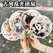 🔥臺灣出貨🔥卡通自拍反光闆便攜式國風貓折疊團扇可愛學生小扇子古風熊貓圓扇【春風花藝花房】 WXBY