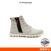 PALLADIUM PAMPA HI SEEKR2 LT+ WP+拉鍊防水靴 男女款74406-096【Findnew】