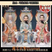 現貨！【滿額免運】三清像仿漢白玉太上老君像元始天尊靈寶天尊三清祖師神像擺件像體