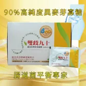 高純度異麥芽寡糖(純度90%) 雙歧九十 雙歧桿菌 益生菌