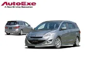 日本 AUTOEXE 排氣管 尾段 Mazda5 CW 2011+ 專用