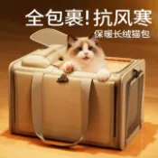 滿天星百貨 貓包大容量折疊寵物拉桿箱外出便攜透氣手提寵物折疊貓包