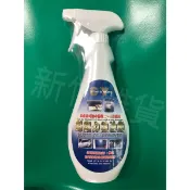 （Chern Young ）超強力除油劑500ml