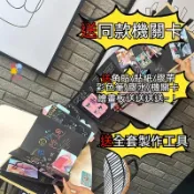 風琴書🔥摺疊手風琴 風琴本 風琴冊 立體書 diy自製情侶照片書 相片相冊本 閨蜜紀念冊 手工卡片書 交換禮物 生日禮物