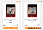 【24小時發貨】.APEX明方舟來份甜點細裂斯卡蒂幽靈鯊Q版