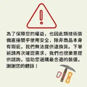 (店+)【GRIVEL】CRAMPON SAFE 冰爪收納袋