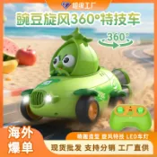 全球選品1館 生活百貨 Y07兒童模擬水果汽車戶外男孩益智塑膠玩具車電動遙控車
