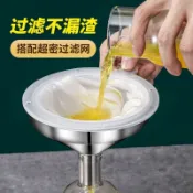 🔥臺灣出貨-熱賣中🔥超密過濾網家用中藥油渣牛奶白酒葡萄酒開水過濾器304不銹鋼漏鬥