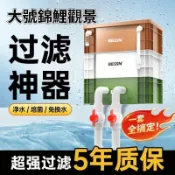 全新升級過濾器 過濾箱 過濾盒 周轉箱過濾箱魚缸週轉箱過濾箱靜音上置滴流盒水循環外置過濾桶魚池過濾大型錦鯉室外魚池過濾器