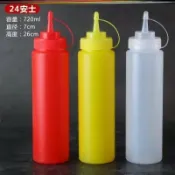 協貿國際日用品生活9館 套裝帶孔撒料調料瓶塑料擠壓瓶醬油瓶沙拉瓶大號燒烤液體家用密封