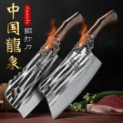 【台灣爆款】龍泉菜刀家用手工鍛打切菜刀斬切兩用刀廚房切肉刀斬骨刀具套裝Z