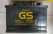 二手 近全新 23年購買備品 GS 統力 汽車電池 56220-MF PLUS 免加水式 電瓶