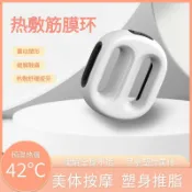 拾光藏寶閣 【燃脂瘦身】筋膜環 筋膜槍 肌肉按摩器 加熱按摩 放鬆肌肉 專業級 充電款 瑜伽環 健身器材 深層震動 舒緩痠痛