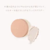 (店+)to/one 蜜粉 01 Lucent Beige/02 Lucent Pink 定妝蜜粉 柔焦蜜粉 底妝蜜粉 日本製