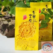 回購款超火爆🔥】臺灣出貨🎈菊花茶菊花金 菊決明子茶葉 搭配枸杞茶胎 杯大黃菊花茶 絲皇菊一朵一奇妙百貨鋪‖美食‖動漫