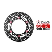 FAR SS 赤鬼 浮動碟盤 CYGNUS X XR七代戰 267mm 碟盤(SSN-043)