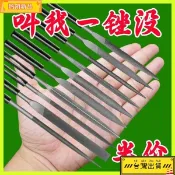 優選推薦~【7400】銼刀整形什錦銼什錦套裝平闆小挫三角半圓圓銼木工金屬打磨工具
