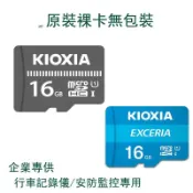 紫菀百貨店 鎧俠內存卡高速TF16G 32G 64G 128G平板手機監控行車記錄儀存儲卡